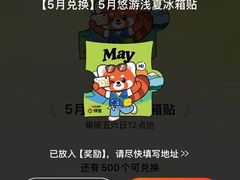 -合肥野生动物园