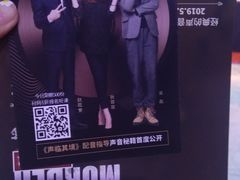 -杭州文化广播电视集团