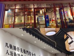 -酒拾烤肉(南城店)