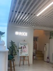 -章光101防脱养发荟