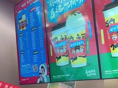-马伍旺饮料厂(将军大道店)