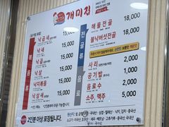 -蚂蚁家辣炒章鱼(海云台店)