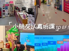 -英孚教育青少儿(福田区委中心)