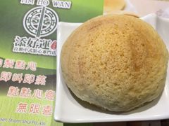 -添好运点心专门店(北角店)