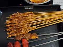 -碎怂烤肉(钟楼柳巷店)