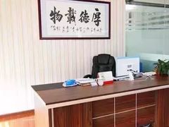 -伟豪办公家具(宝山东明家具店)