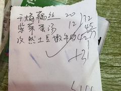 -卢庄(江汉路店)