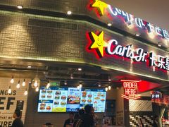 门面-卡乐星(美罗城店)