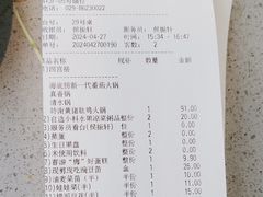 -海底捞火锅(老城根店)