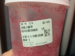 -古茗(萧山利丰路店)