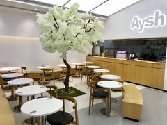 大堂-艾薯夫妇Aysh(福田星河COCOPark店)