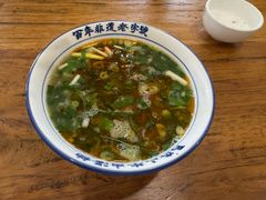 -清真马杰山牛肉汤馆