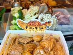 -老day牛杂(官也街总店)