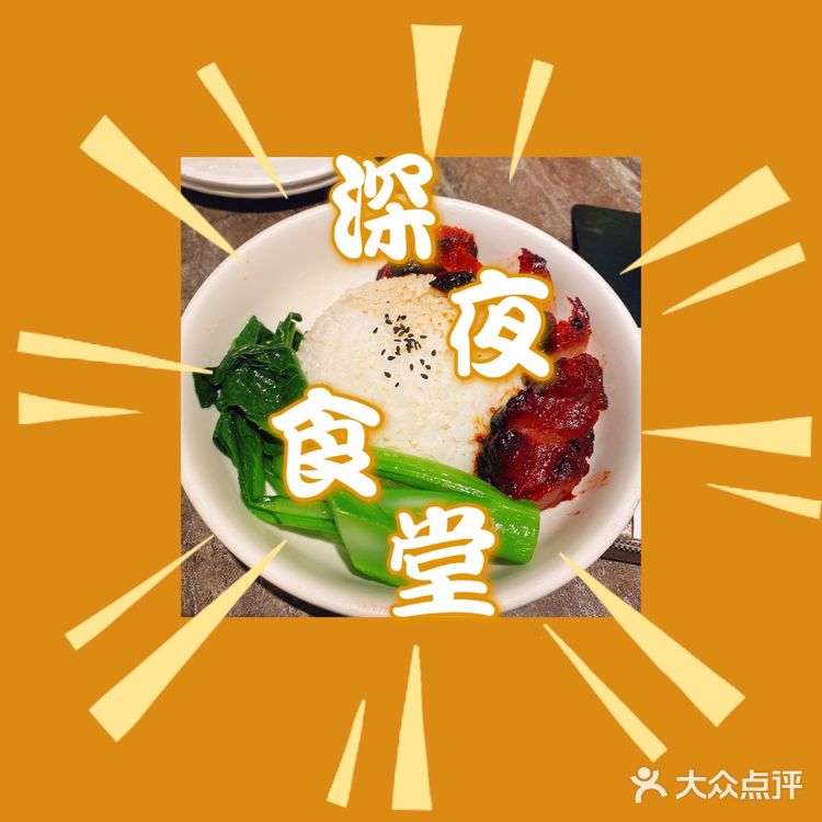 厦门茶餐厅｜表叔餐厅🍴