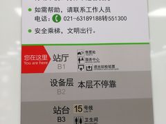 -桂林公园(地铁站)