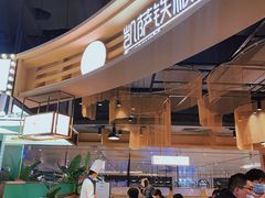 -凯萨印象铁板烧(苏州中心店)