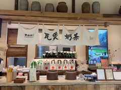 -李山山茶事(景枫店)