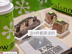 -奈雪的茶(领展中心城店)