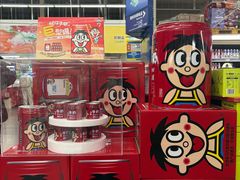 -麦德龙(张家港店)