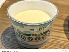 -尹三豆汁(前门旗舰店)