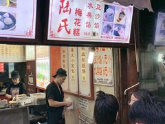 -瞻园面馆鸭血粉丝汤(老门东店)