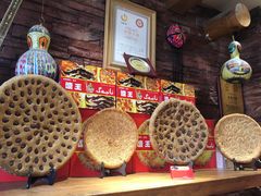 -阿布拉的馕(西北路店)