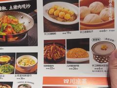 -蓉城小馆(科兴店)