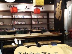 大堂-和府捞面(中山龙之梦店)