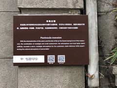 -半岛1919创意园区