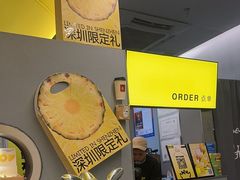-茶力的小怪兽(梅林卓悦汇店)