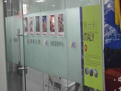 -全欧语言留学考试(德法西意俄南京总部校区)