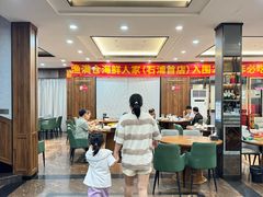 -渔满仓海鲜渔家(象山二店)
