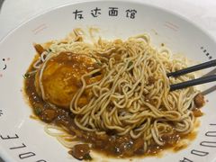 -友达面馆(广州总店)