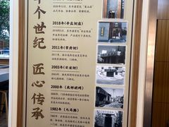 -东升灌浆包(辛庄街总店)
