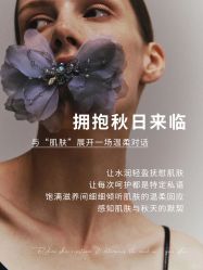 -尊尚柏丽美容SPA