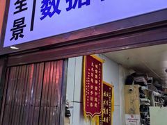 -全景数据恢复电脑维修(漕溪北路店)