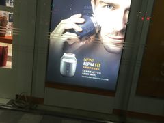 -欢乐迪KTV(南京夫子庙三山街店)