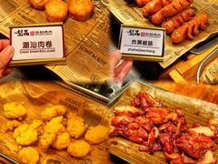-梨花自助烤肉(乐宾店)