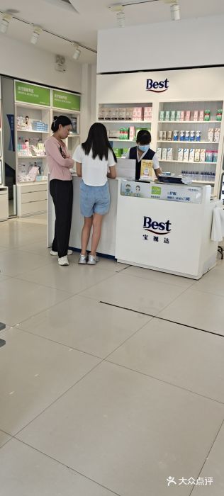 宝视达眼镜(原阳店)图片