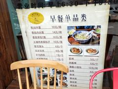 -坊门老街(宜山路店)