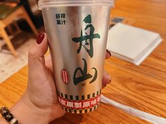 -原製原味(普陀山磐龙店)