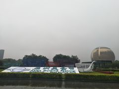 -杭州国际会议中心洲际酒店-原素全日餐厅(解放东路店)