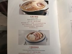 菜单-新同乐鱼翅酒家(美丽华店)