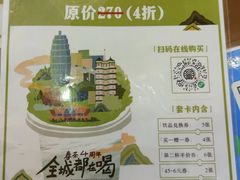 -眷茶(大卫城10楼店)