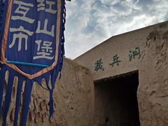 -水洞沟旅游区