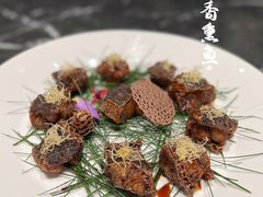 茉香熏鱼-宴周康·精致江浙菜(周浦店)