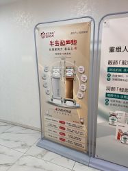 -武汉颜范薇美医疗美容门诊部