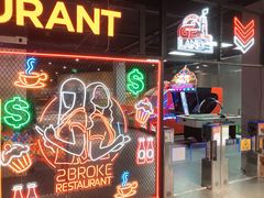 -金港秋名山·双层卡丁车场