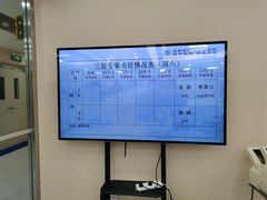 -北京中西医结合医院