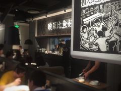 -太二酸菜鱼(深圳布吉万象汇店)